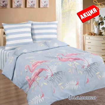 Фламинго 1,5 сп (Арт-Д поплин)