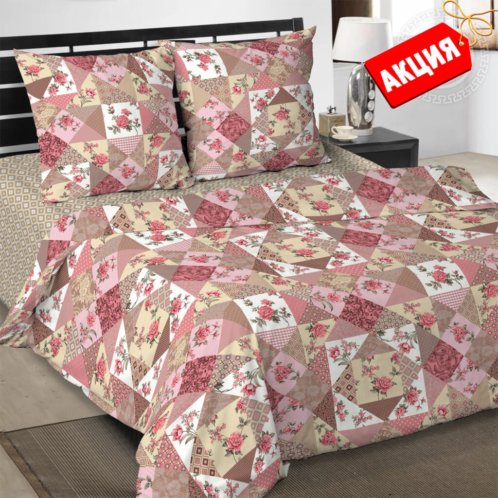 Лоскутная мозаика розовая 1,5 сп арт. 500