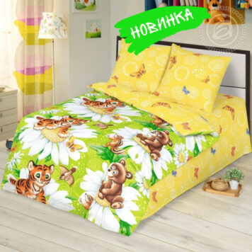 Оранжевое лето 1,5 сп арт. 100